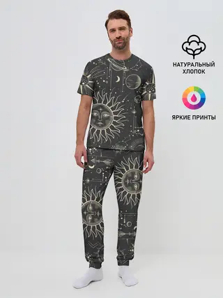 Мужская пижама с брюками / звездное небо