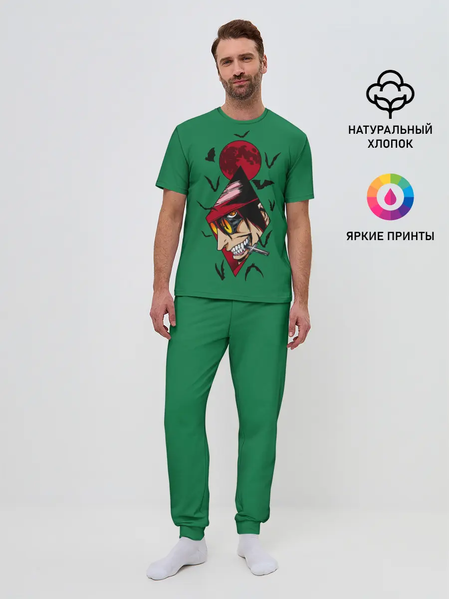 Мужская пижама с брюками / Алукард в ромбе