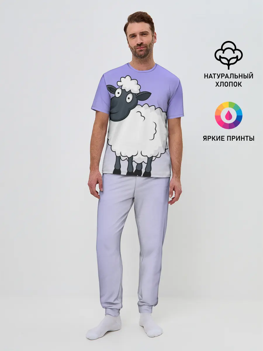 Мужская пижама с брюками / Нарисованный милый барашек