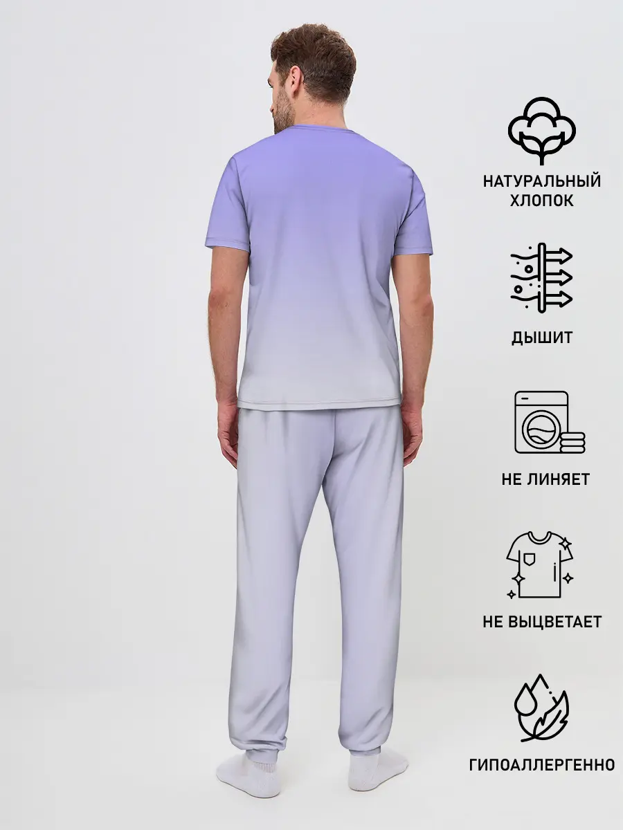 Мужская пижама с брюками / Нарисованный милый барашек