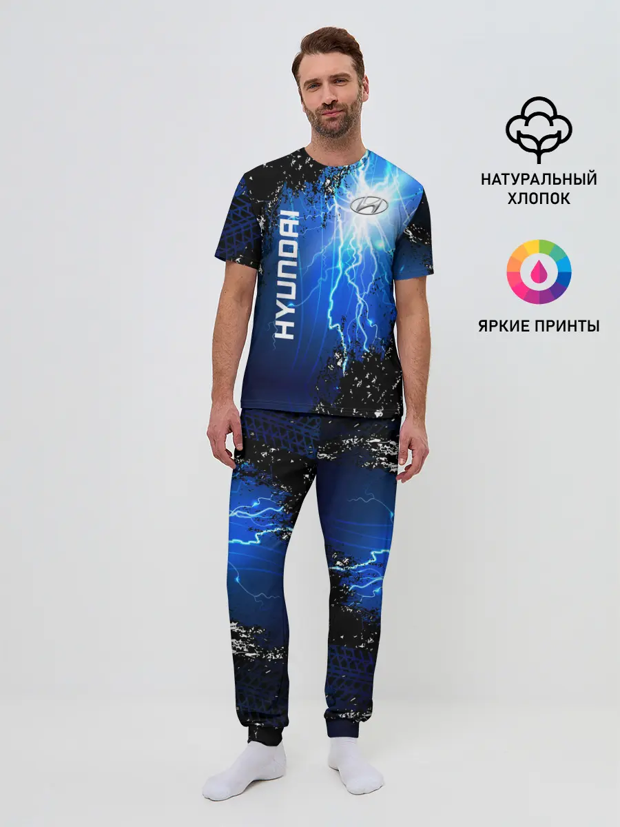 Мужская пижама с брюками / Hyundai