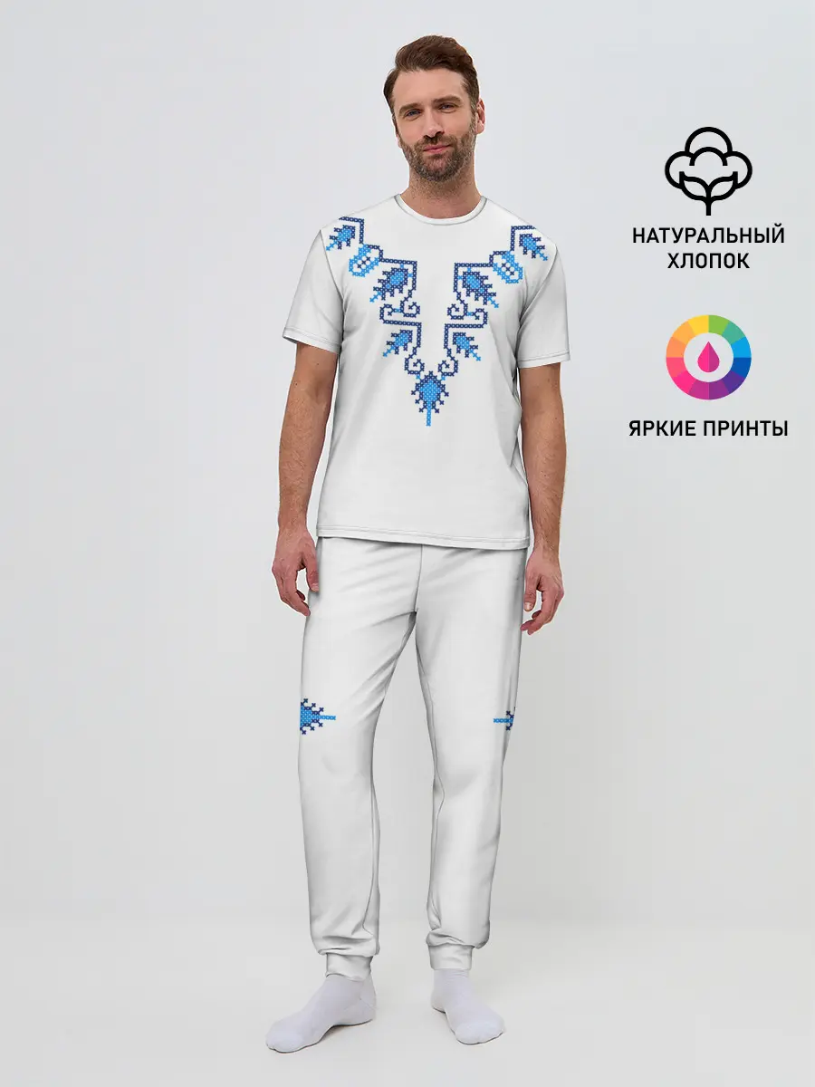 Мужская пижама с брюками / Славянский узор сине-голубой