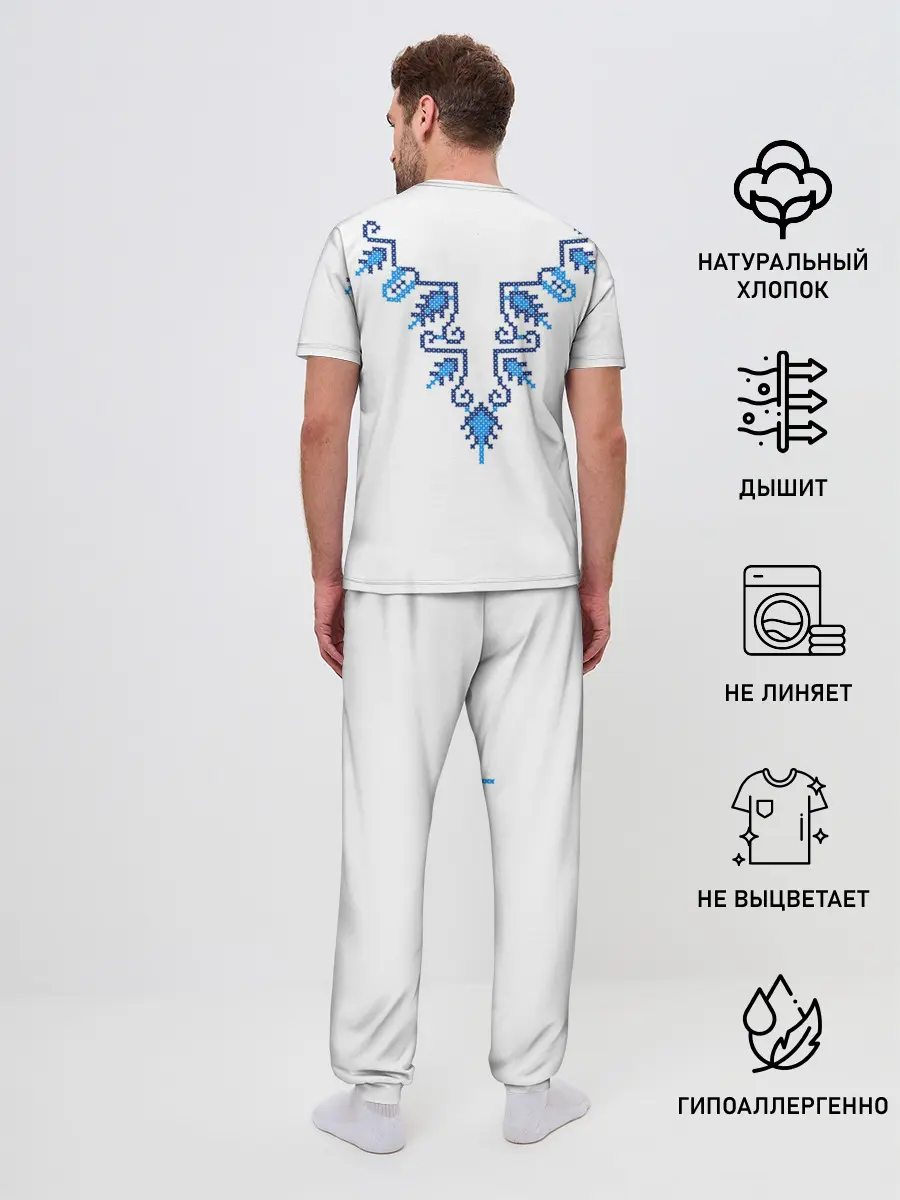Мужская пижама с брюками / Славянский узор сине-голубой