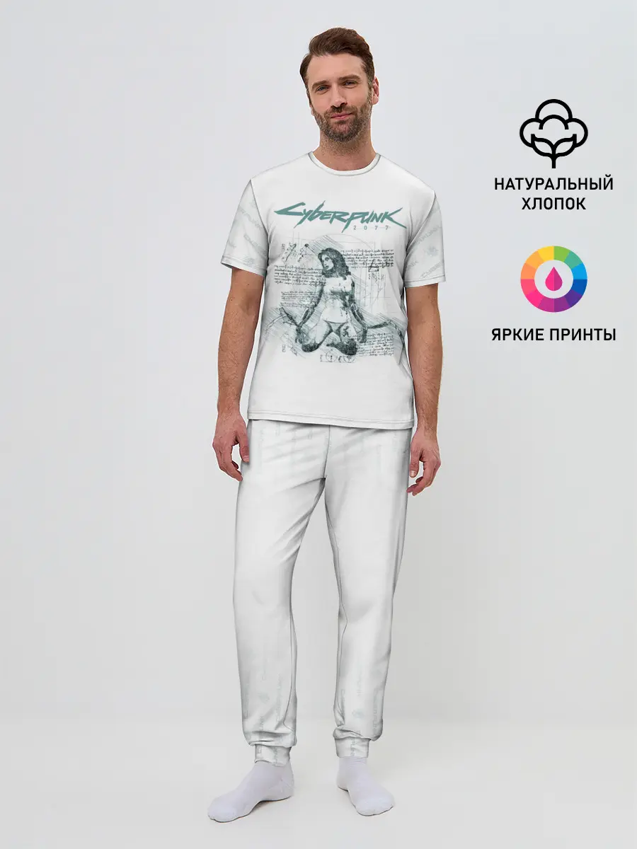 Мужская пижама с брюками / КЛИНКИ БОГОМОЛА Cyberpunk 2077