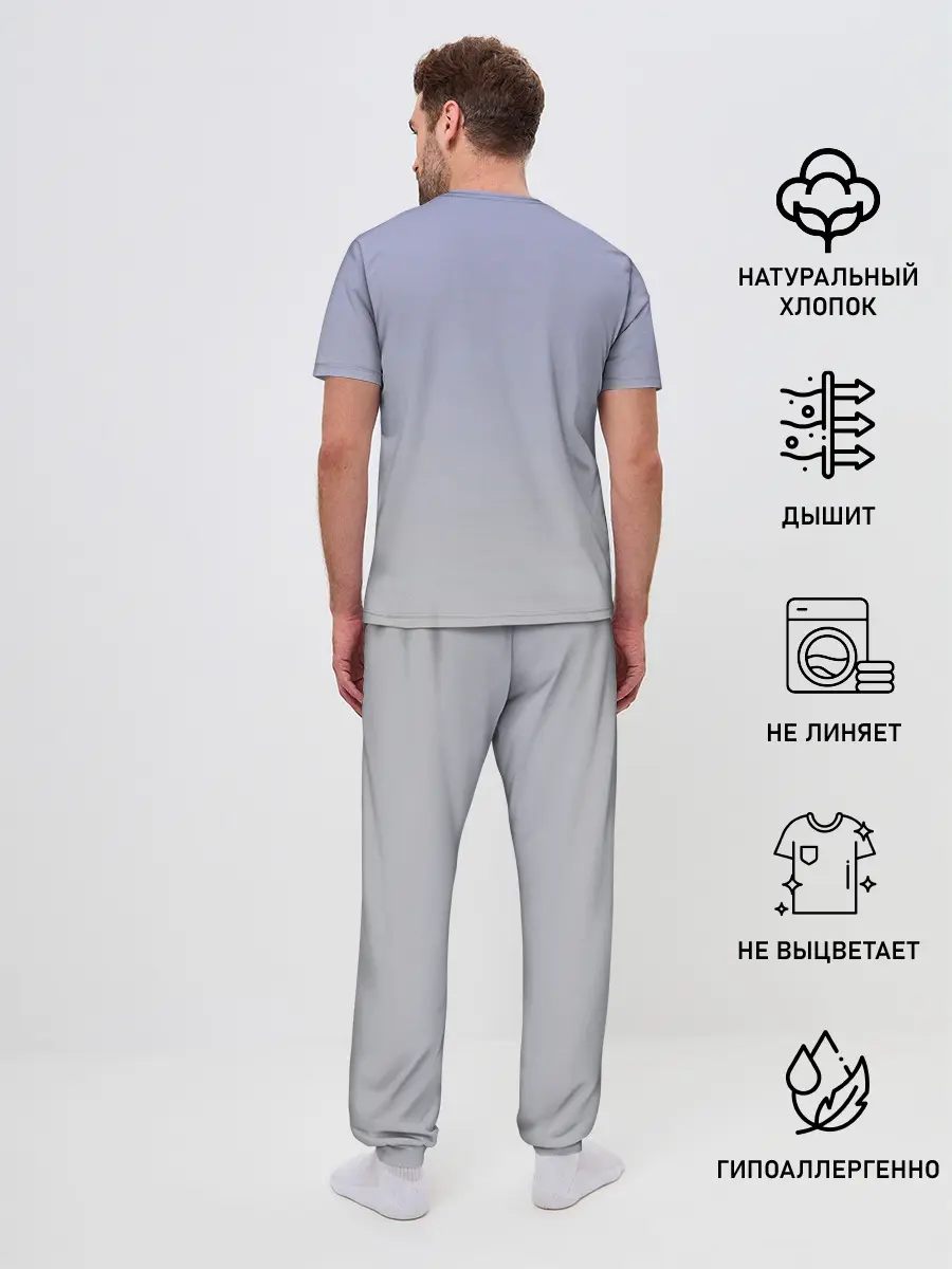 Мужская пижама с брюками / мальчик кот в коробке уши мяу