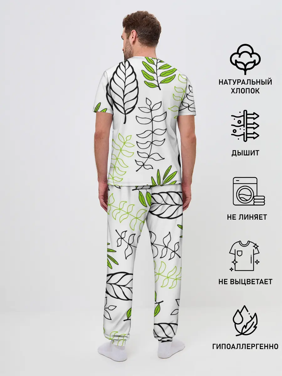 Мужская пижама с брюками / Листья