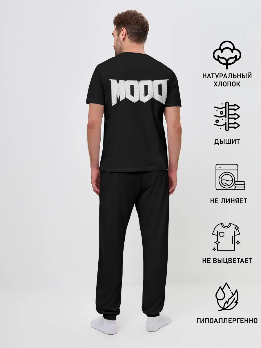 Мужская пижама с брюками / Doom