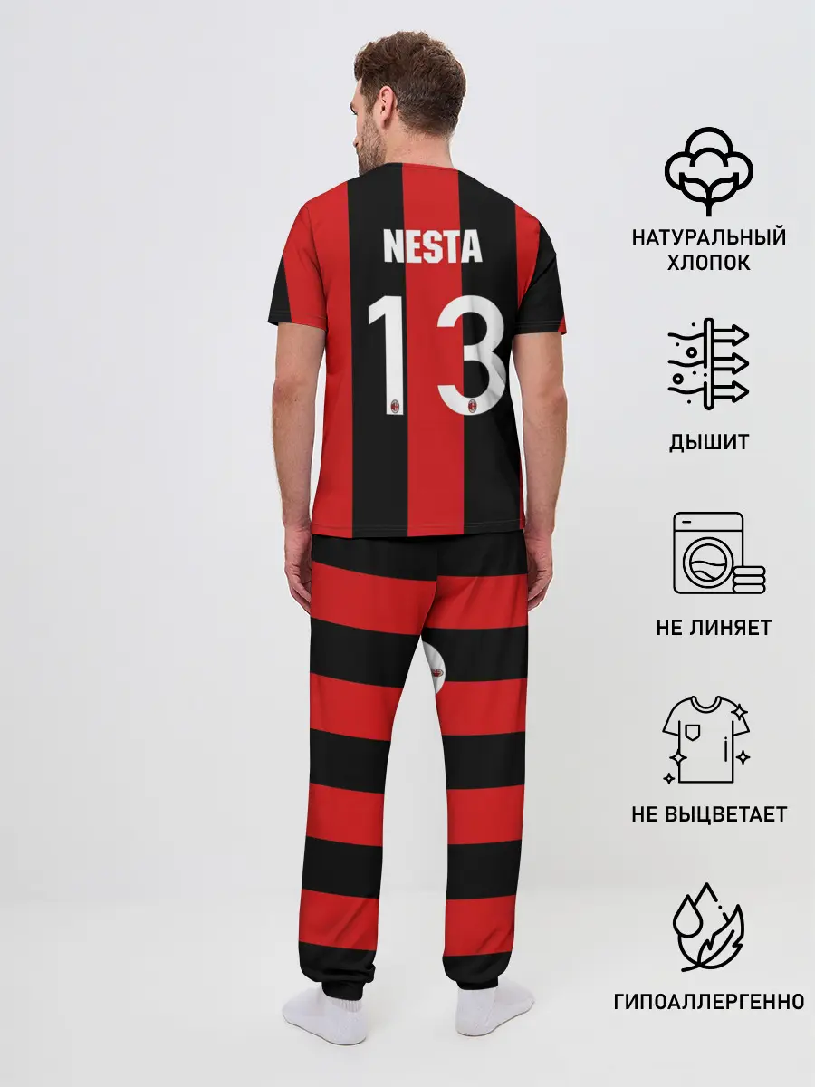 Мужская пижама с брюками / Неста