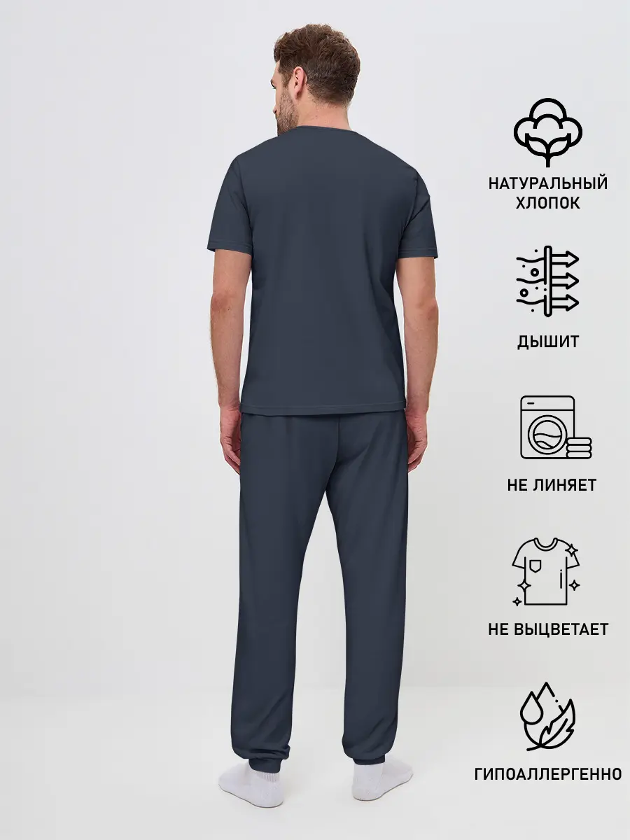 Мужская пижама с брюками / Little Nightmares 2 MONO