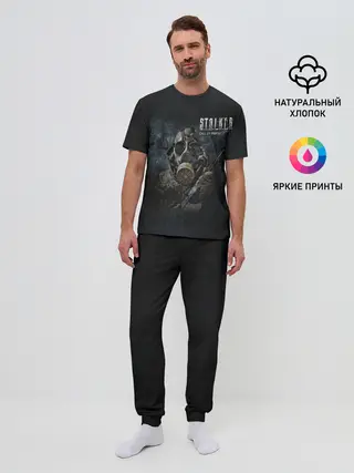 Мужская пижама с брюками / STALKER