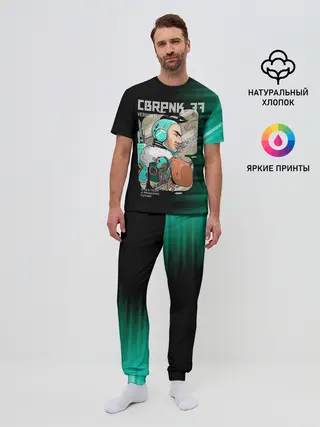 Мужская пижама с брюками / CBRPNK 77 VERSION III