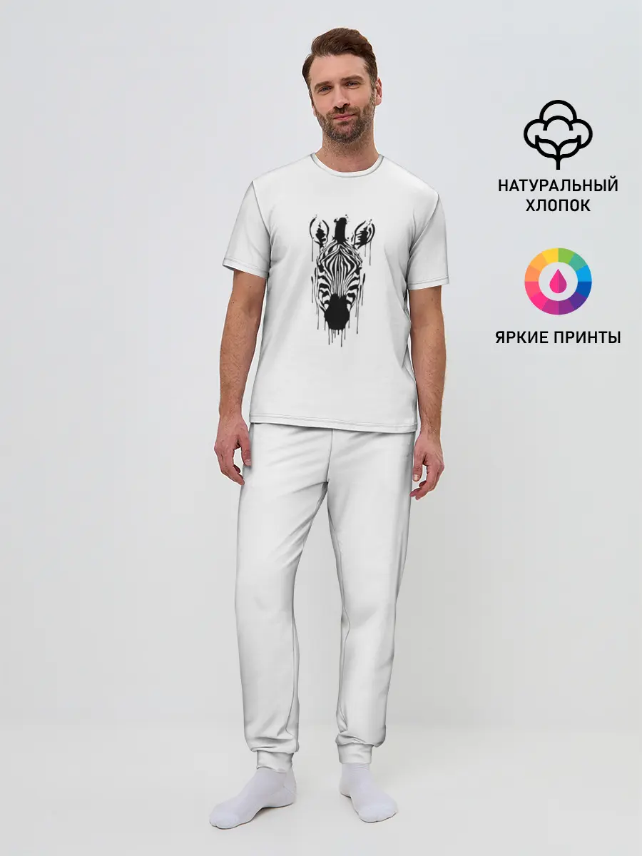 Мужская пижама с брюками / Зебра минимализм