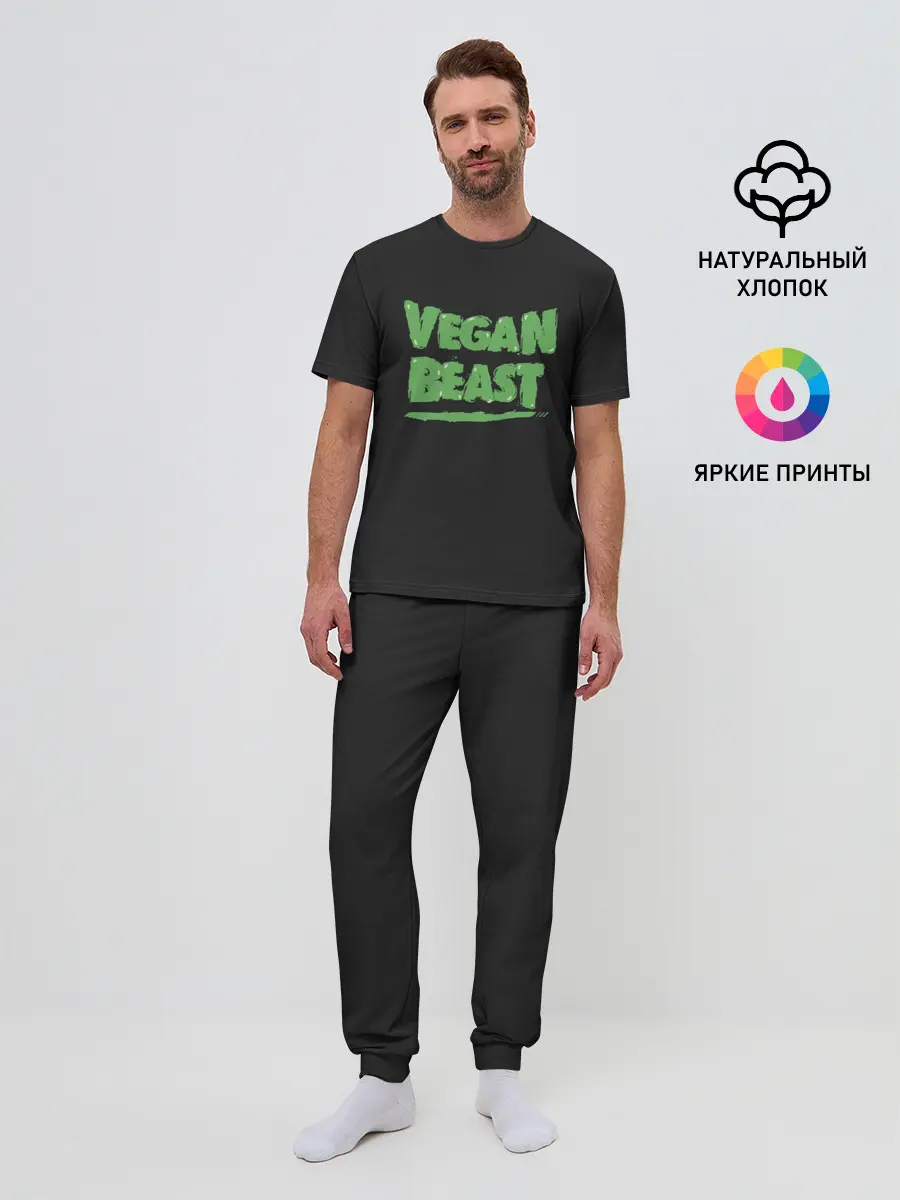 Мужская пижама с брюками / Vegan Beast