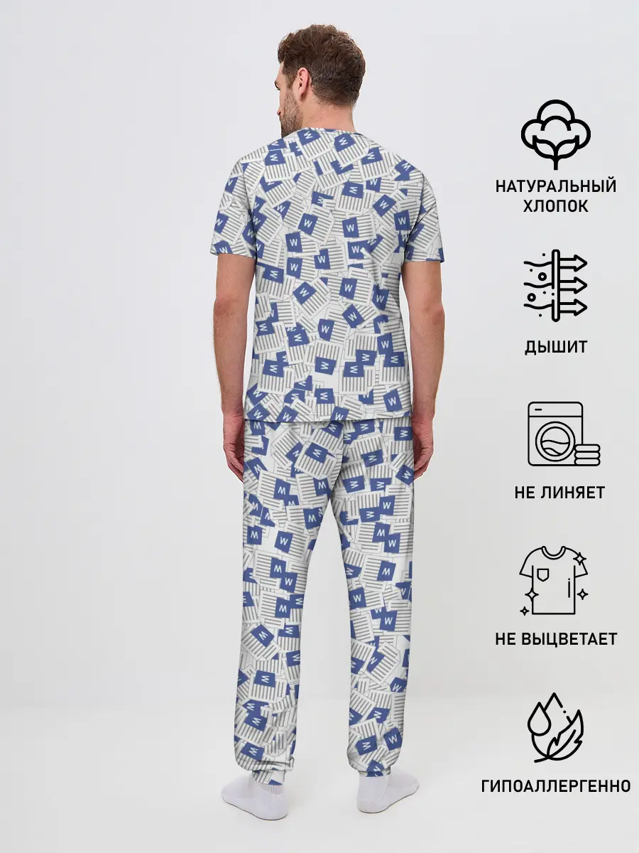 Мужская пижама с брюками / Документы Word