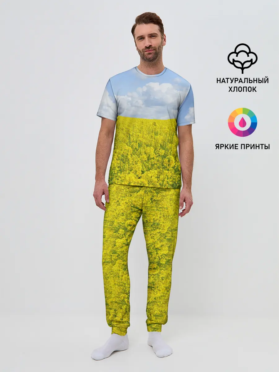 Мужская пижама с брюками / Желтый цвет весны