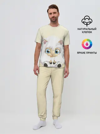 Мужская пижама с брюками / Мультяшная овечка облако