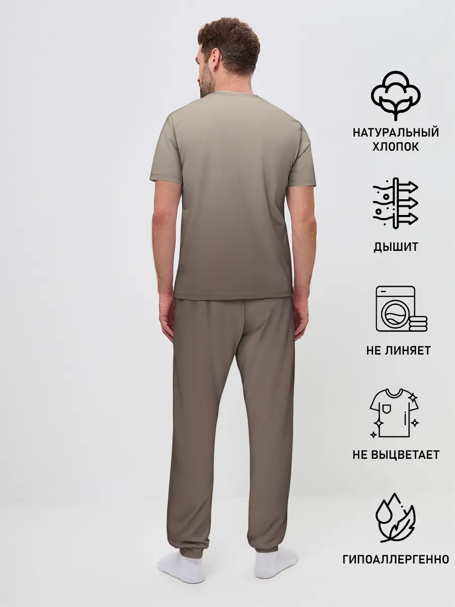 Мужская пижама с брюками / сварливый кот мем нет