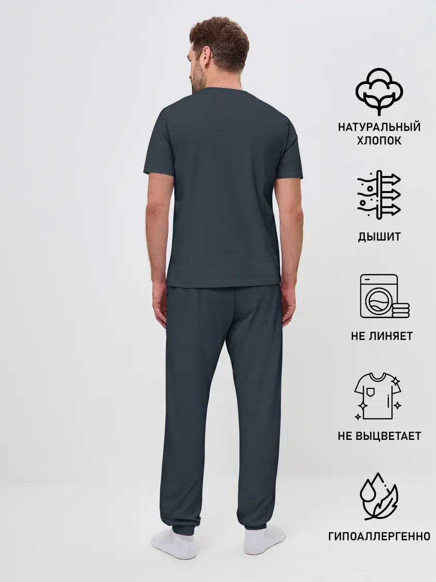 Мужская пижама с брюками / Spaceship