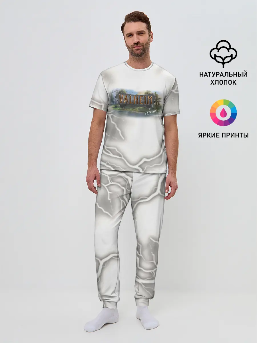 Мужская пижама с брюками / Valheim