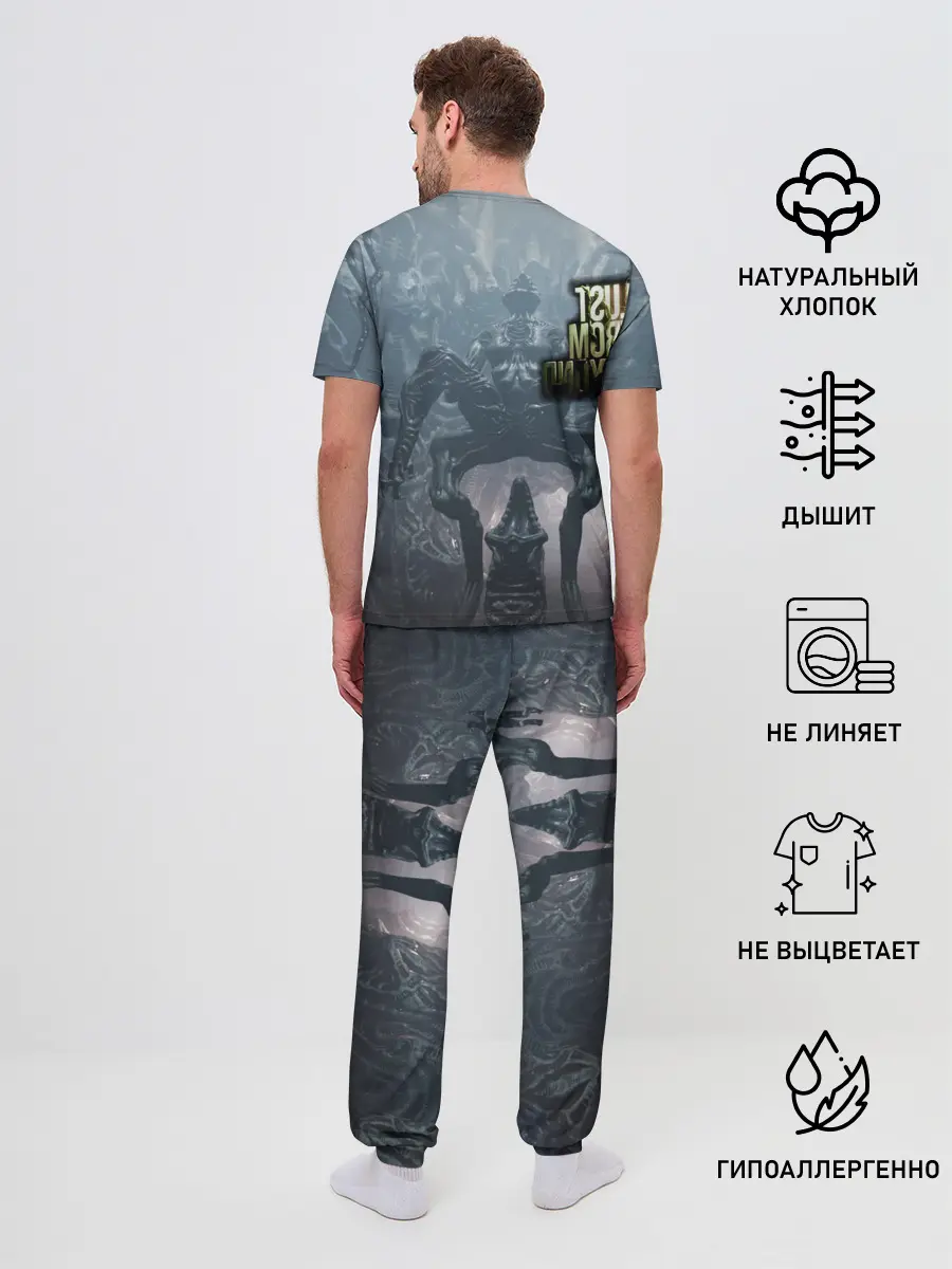 Мужская пижама с брюками / Lust from Beyond