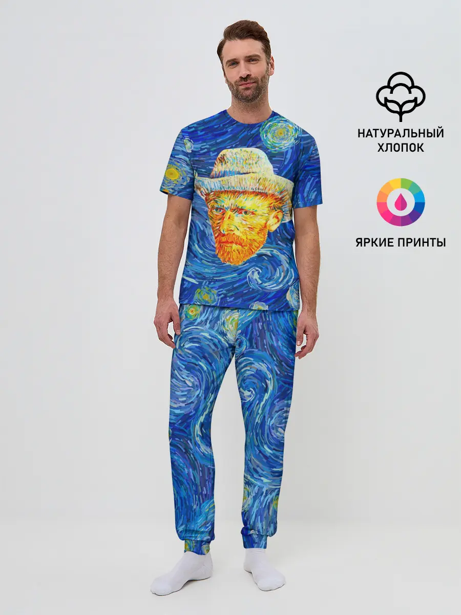 Мужская пижама с брюками / Ван Гог