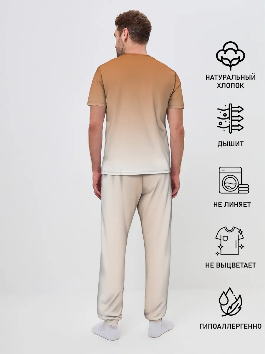 Мужская пижама с брюками / лис и лисенок