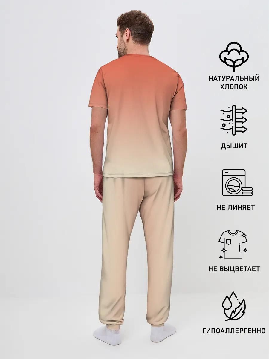 Мужская пижама с брюками / попкорн рисунок