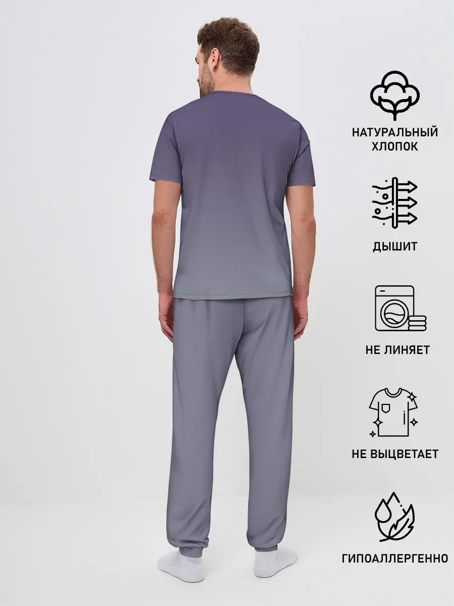 Мужская пижама с брюками / ведьма сова луна