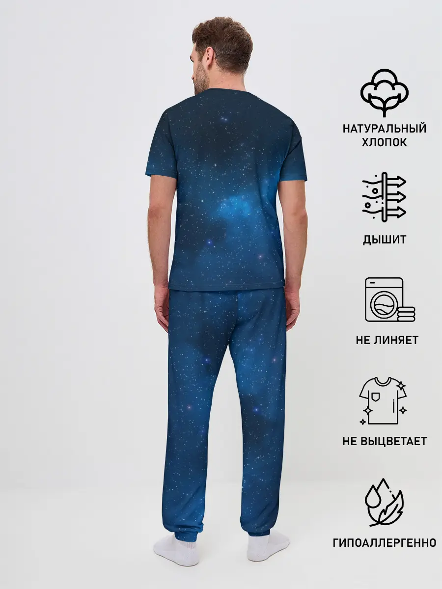 Мужская пижама с брюками / SPACE LOVE