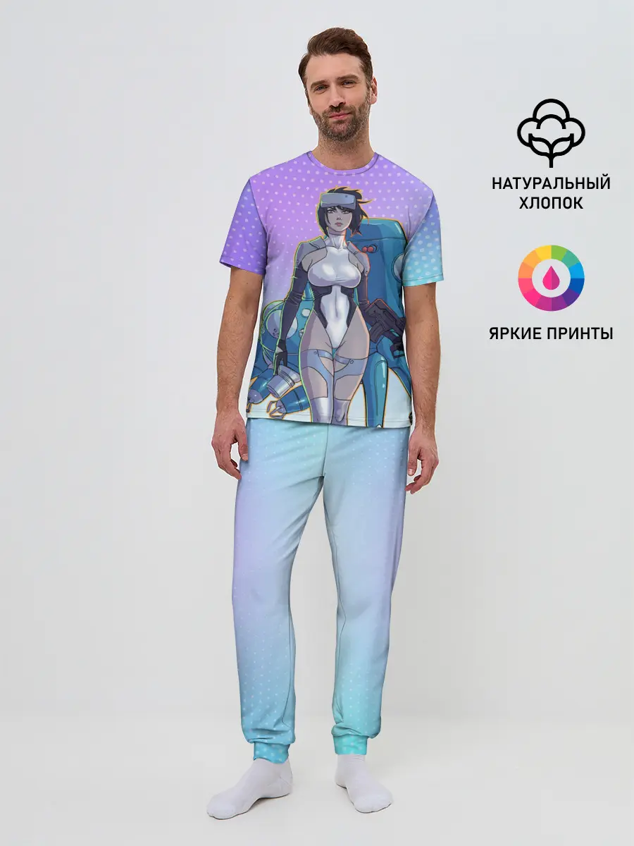 Мужская пижама с брюками / МОТОКО КУСАНАГИ