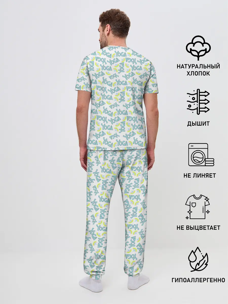 Мужская пижама с брюками / Yoga