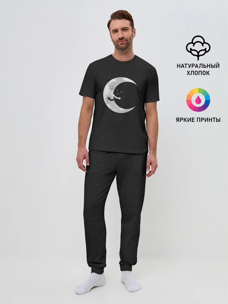 Мужская пижама с брюками / Лунное объятие
