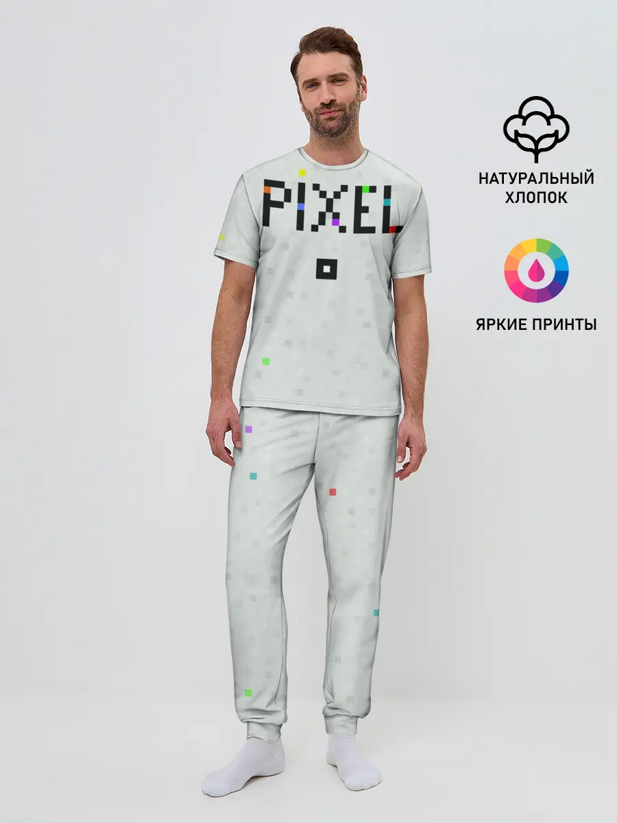Мужская пижама с брюками / Im a Pixel