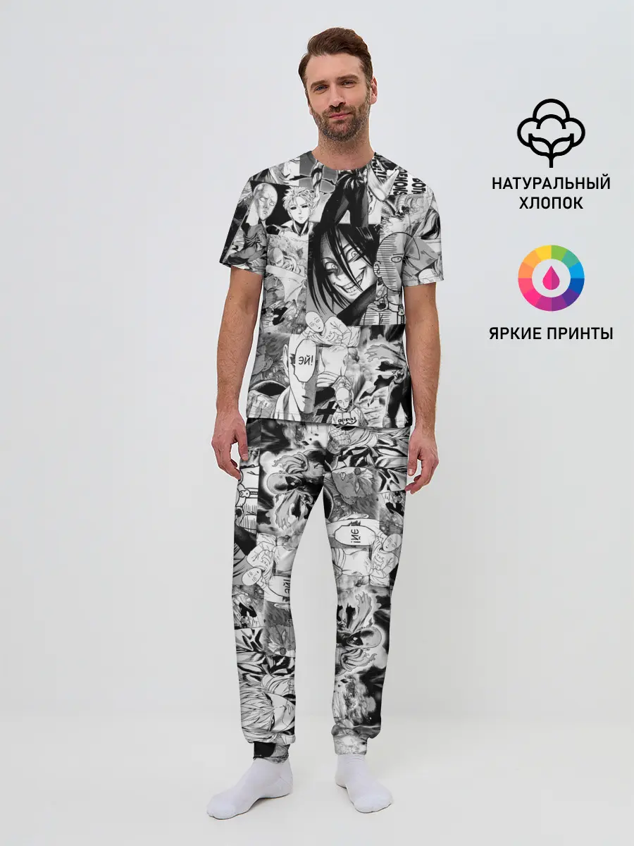 Мужская пижама с брюками / One-Punch Man