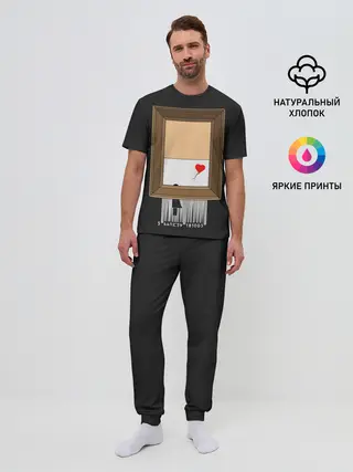 Мужская пижама с брюками / Arts free | Banksy