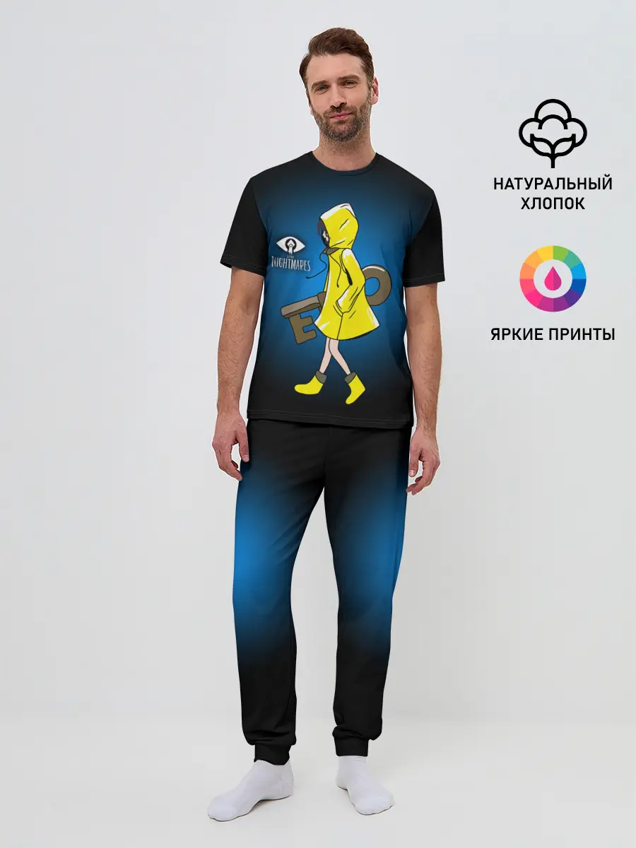 Мужская пижама с брюками / Little Nightmares