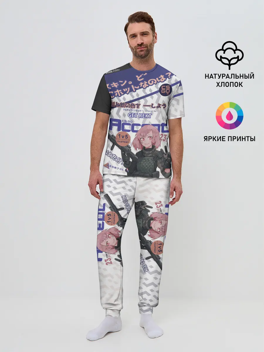 Мужская пижама с брюками / AUG - Akihabara | Акихабара