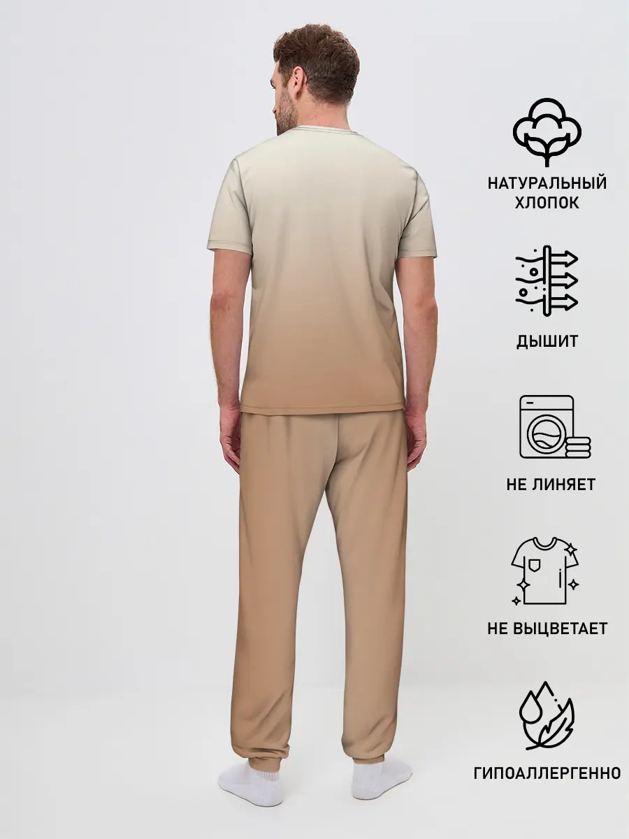 Мужская пижама с брюками / Лисица рисунок