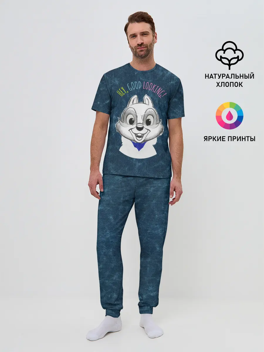 Мужская пижама с брюками / Hey, good looking!
