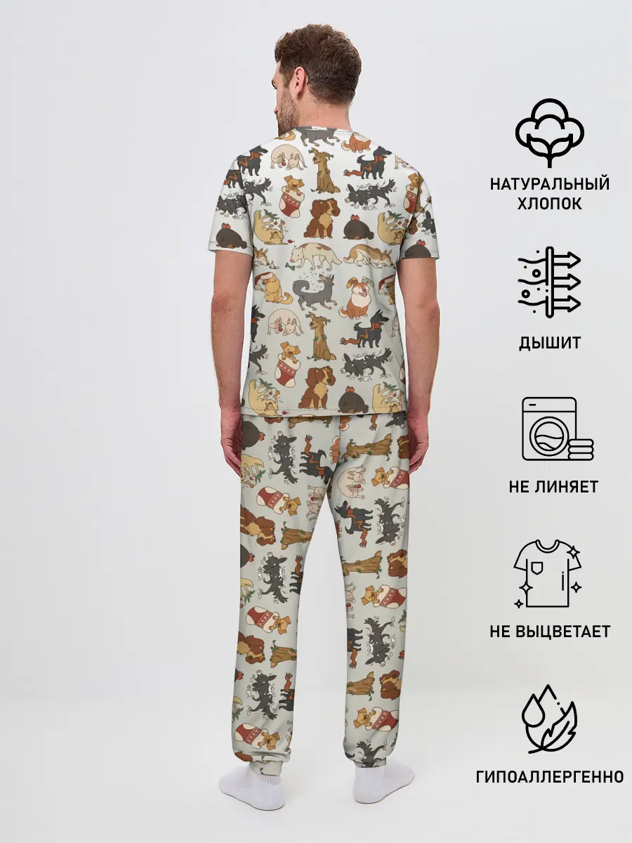 Мужская пижама с брюками / узор песики собачки гав