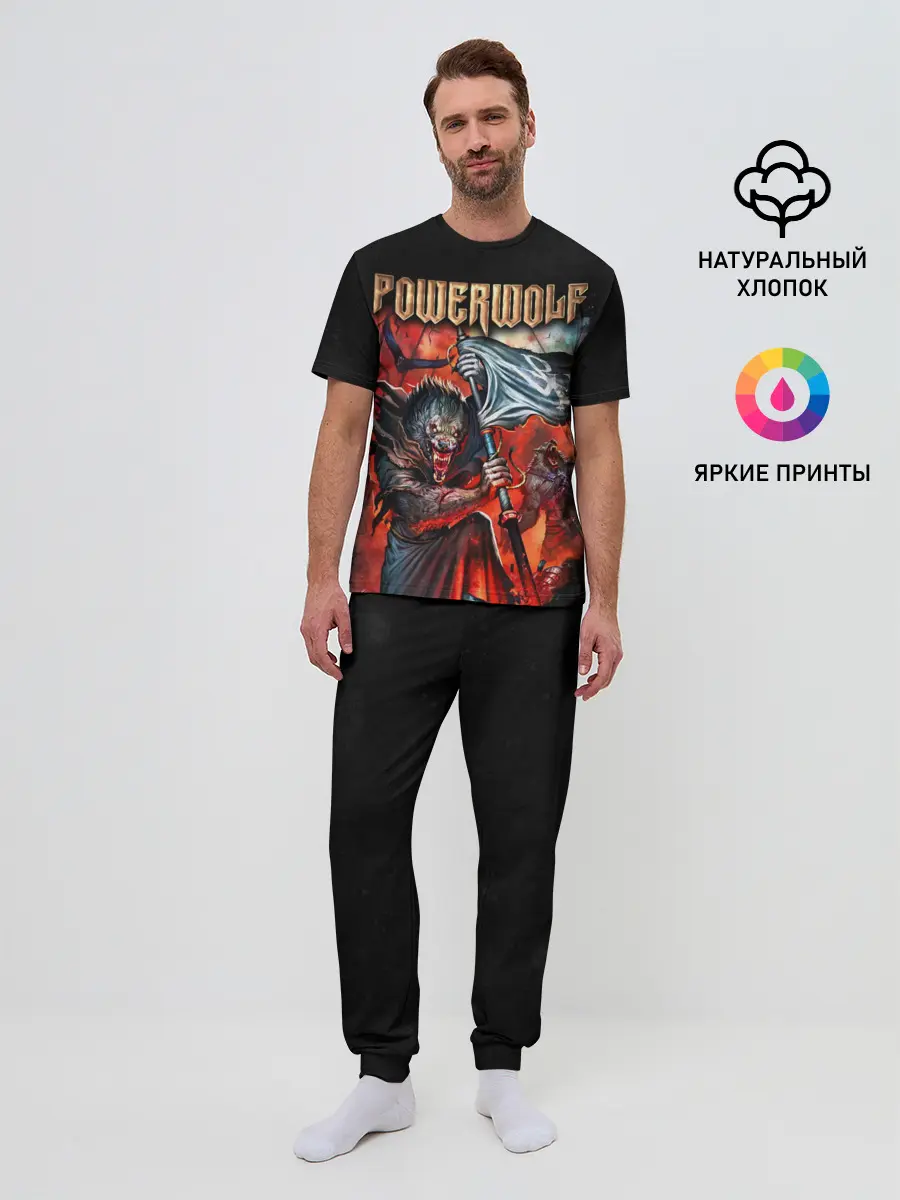 Мужская пижама с брюками / Powerwolf