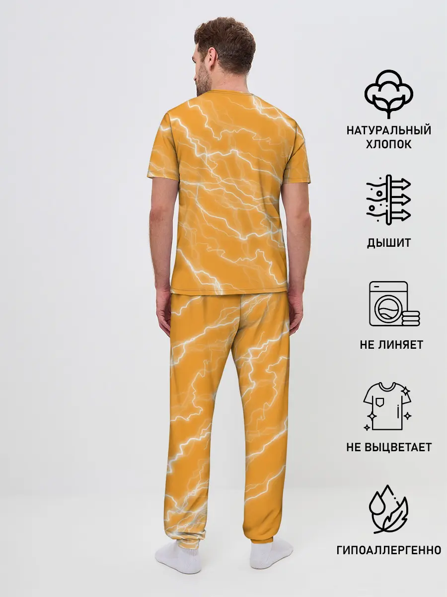 Мужская пижама с брюками / Bitcoin