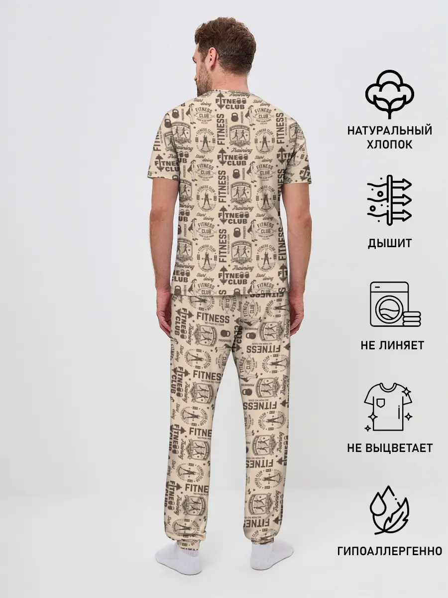 Мужская пижама с брюками / Fitness