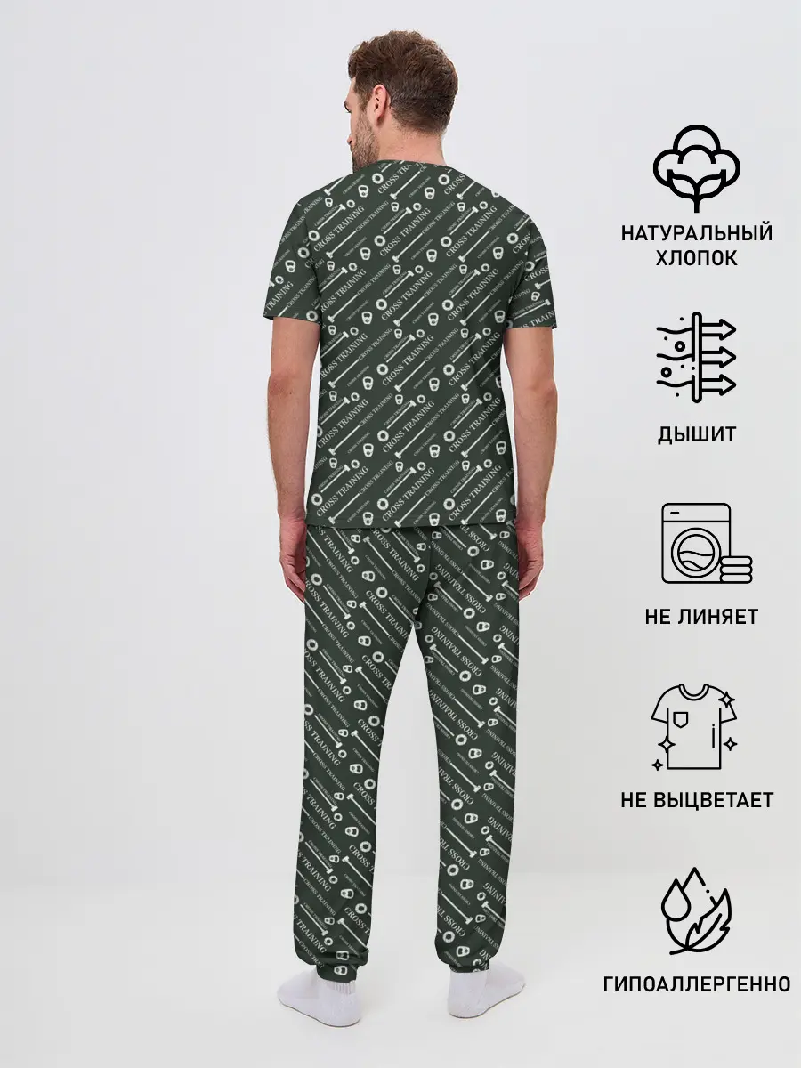 Мужская пижама с брюками / CROSS TRAINING