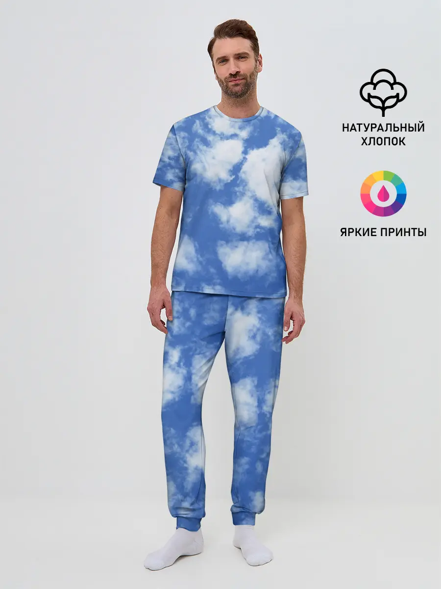 Мужская пижама с брюками / ОБЛАКА