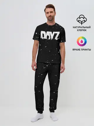 Мужская пижама с брюками / DAYZ / ДЕЙЗИ