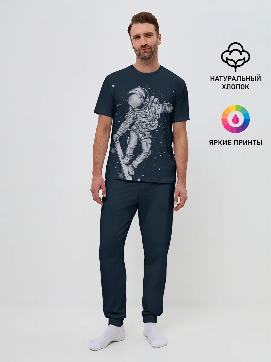Мужская пижама с брюками / Космический Скейтбординг