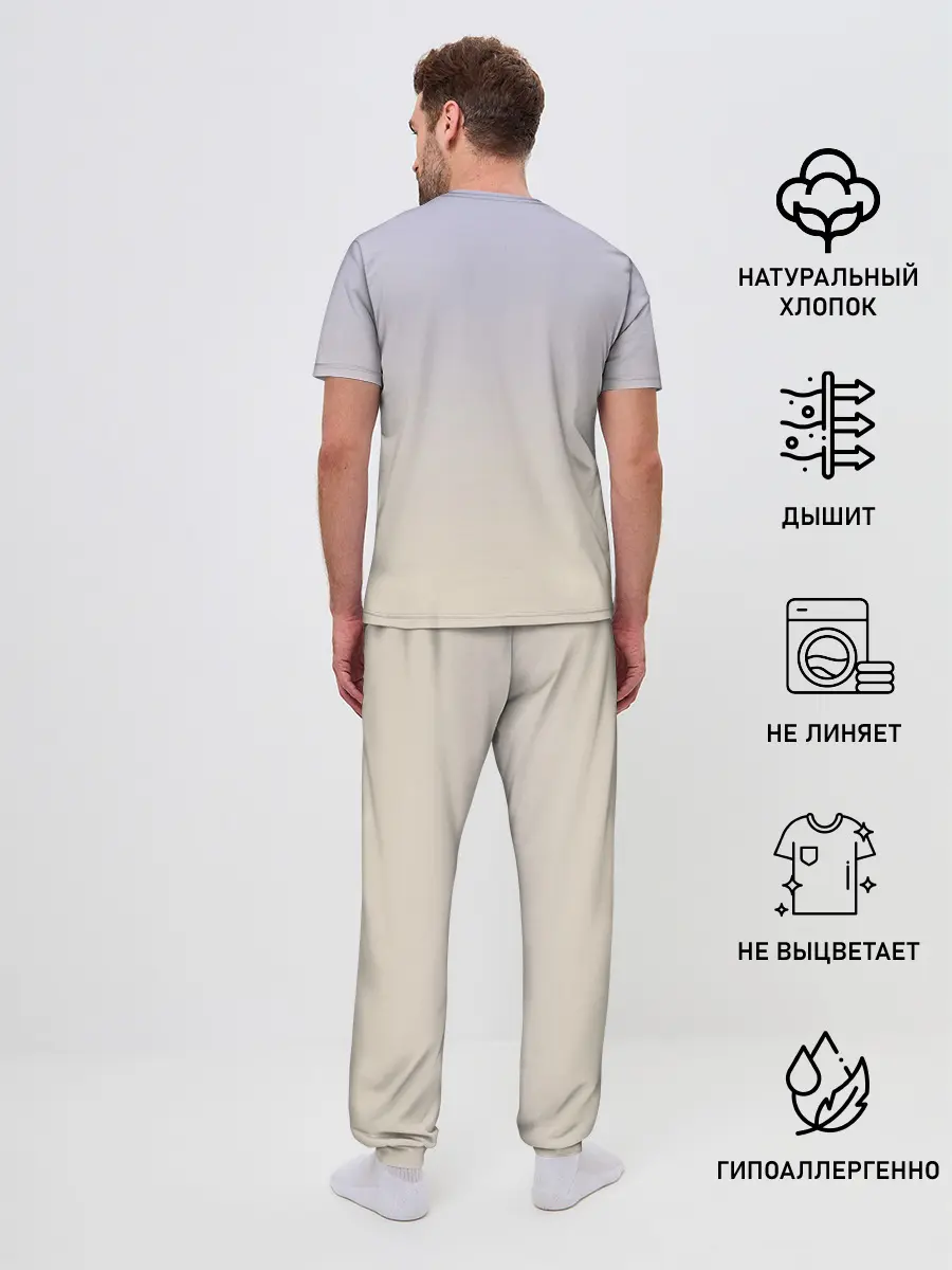 Мужская пижама с брюками / золотая рыбка