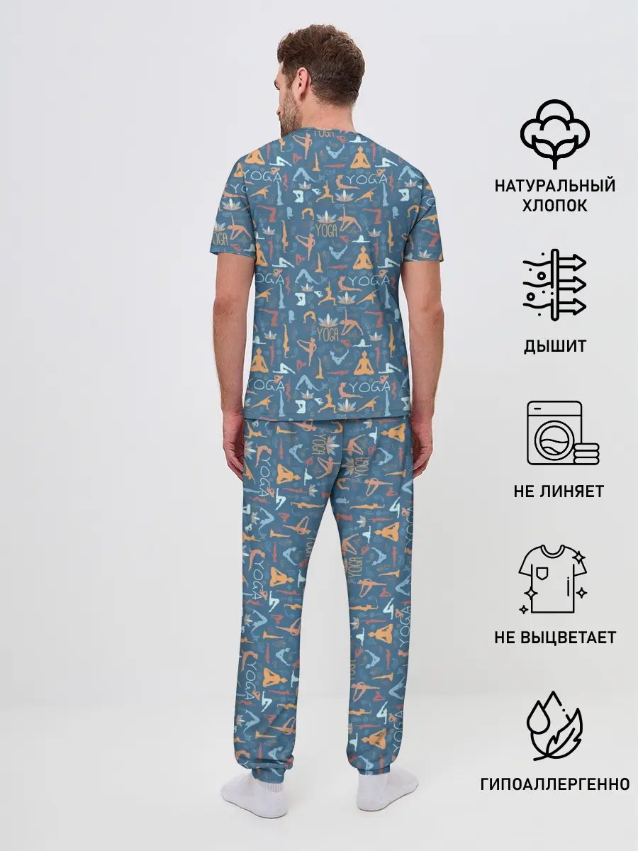 Мужская пижама с брюками / Йога