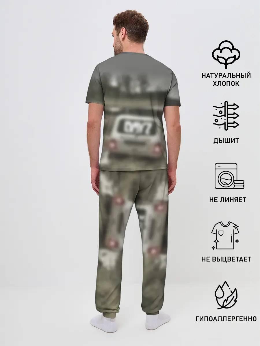 Мужская пижама с брюками / DAYZ | ДЕЙЗИ